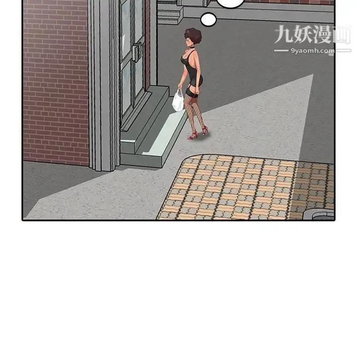 天降梦中人 - 第18话 - page 42