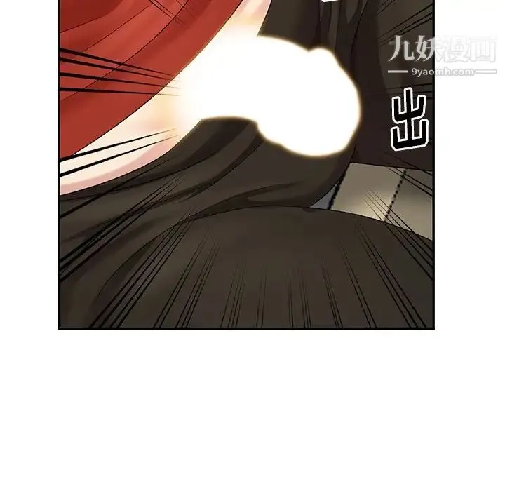 天降梦中人 - 第18话 - page 54