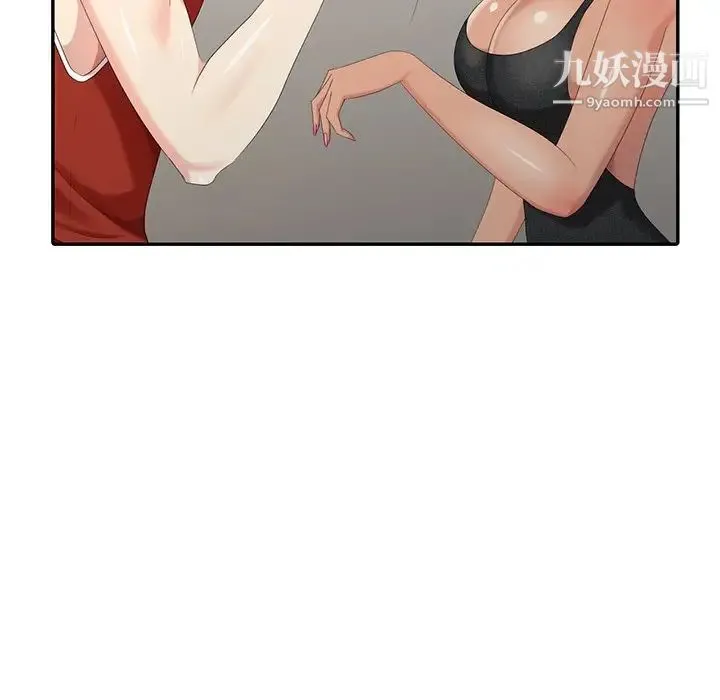 天降梦中人 - 第18话 - page 64