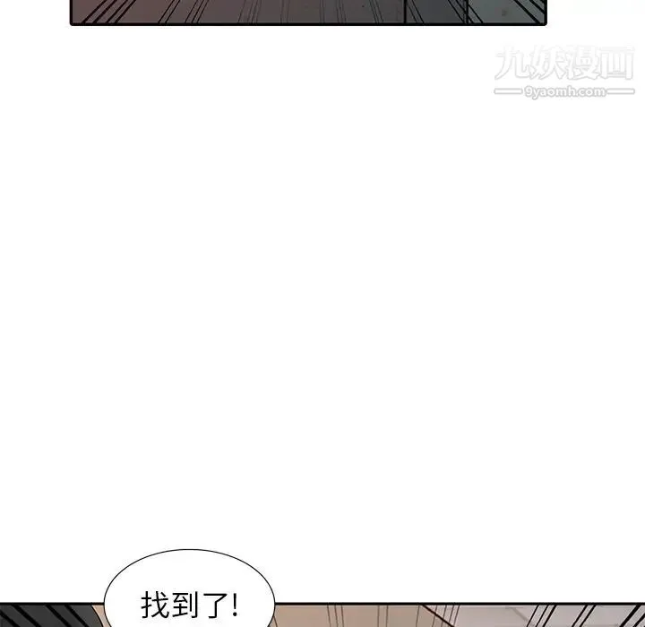 天降梦中人 - 第18话 - page 89