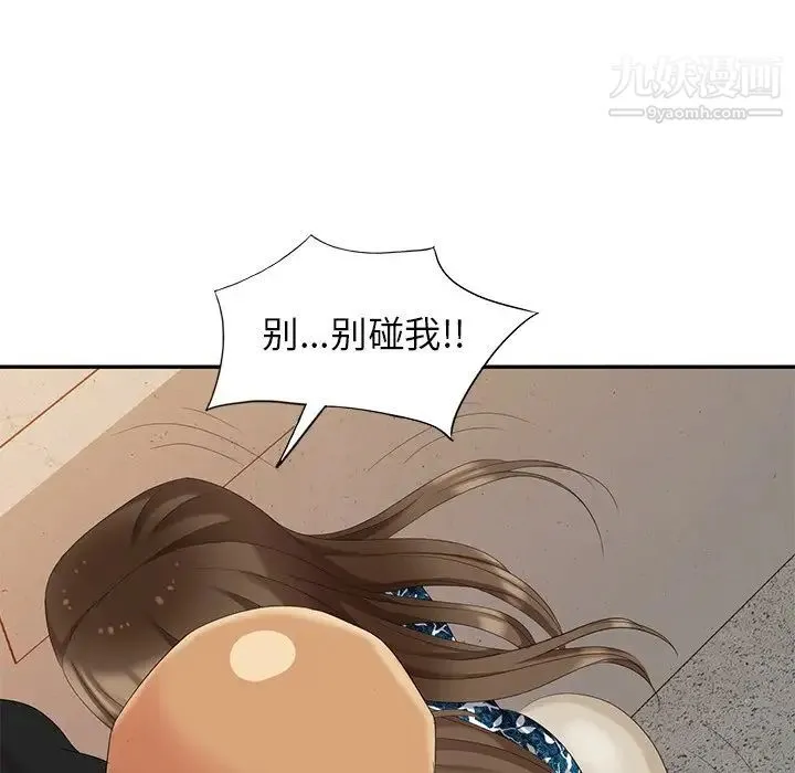 天降梦中人 - 第18话 - page 107