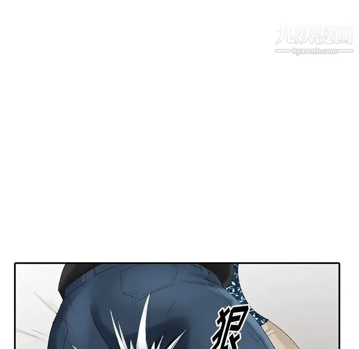 天降梦中人 - 第18话 - page 113
