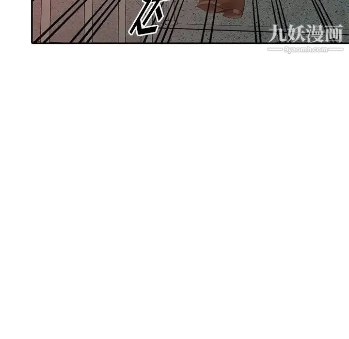 天降梦中人 - 第18话 - page 122