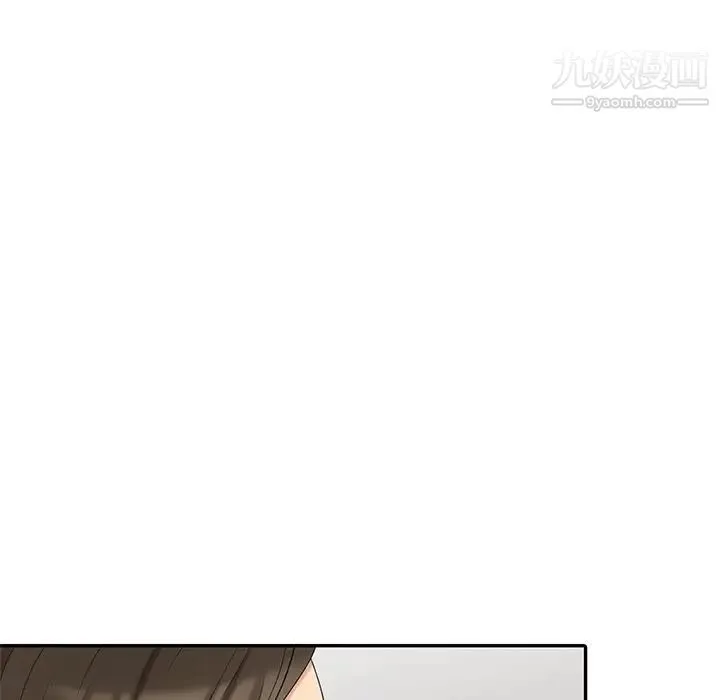 天降梦中人 - 第22话 - page 21