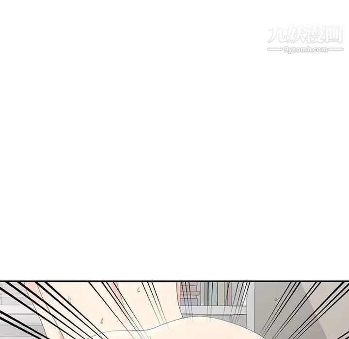 天降梦中人 - 第22话 - page 34