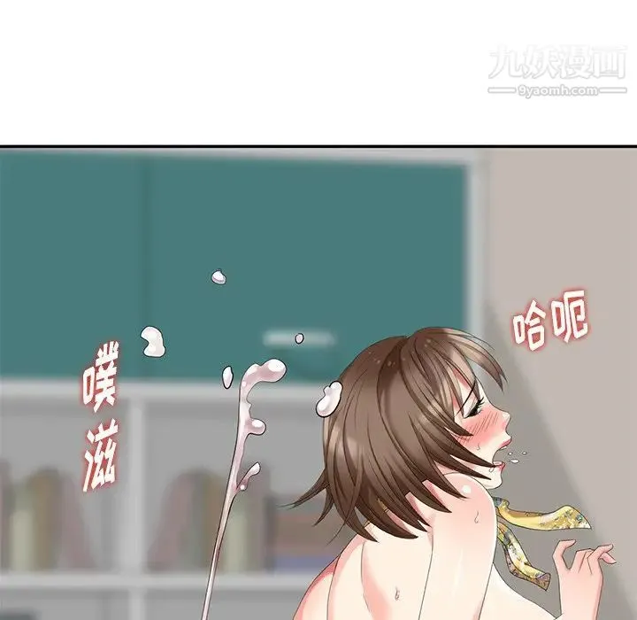 天降梦中人 - 第22话 - page 39