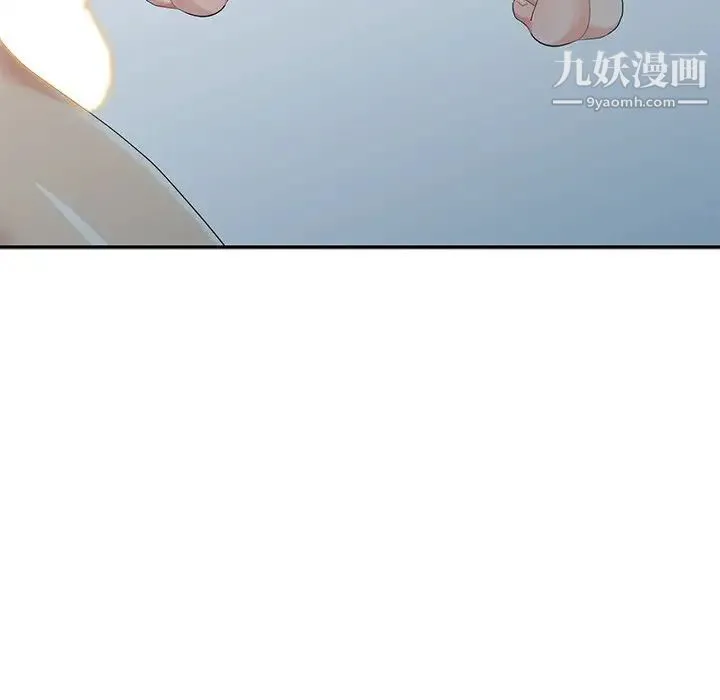 天降梦中人 - 第22话 - page 41