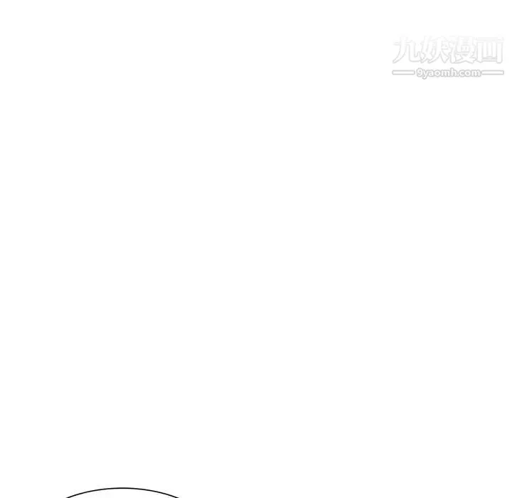 天降梦中人 - 第22话 - page 81
