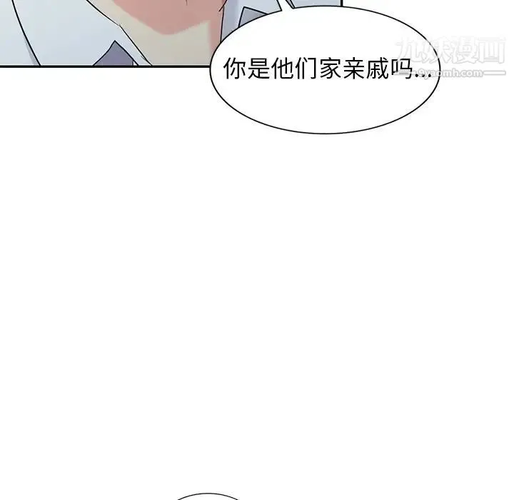 天降梦中人 - 第22话 - page 97