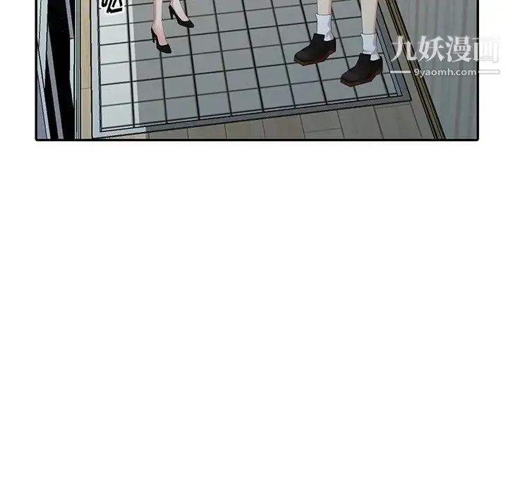 天降梦中人 - 第22话 - page 130