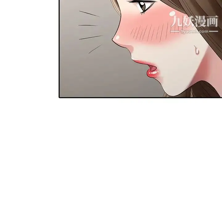 天降梦中人 - 第22话 - page 148