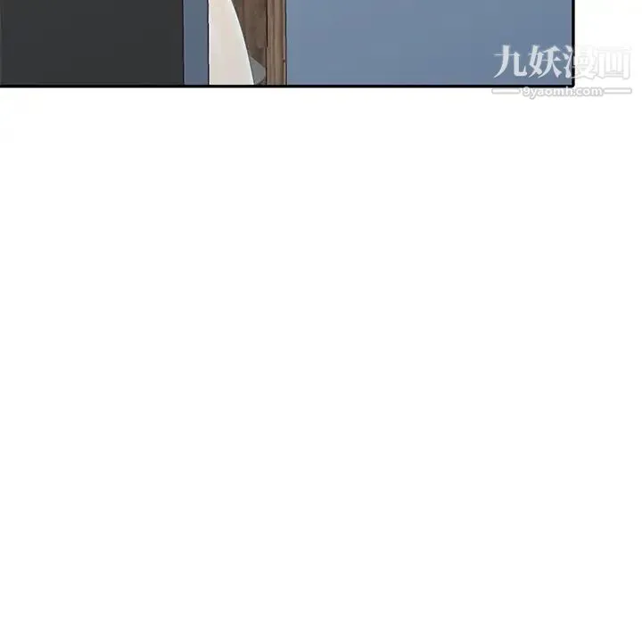 天降梦中人 - 第8话 - page 6