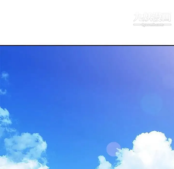 天降梦中人 - 第8话 - page 50
