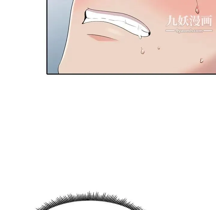 天降梦中人 - 第8话 - page 76