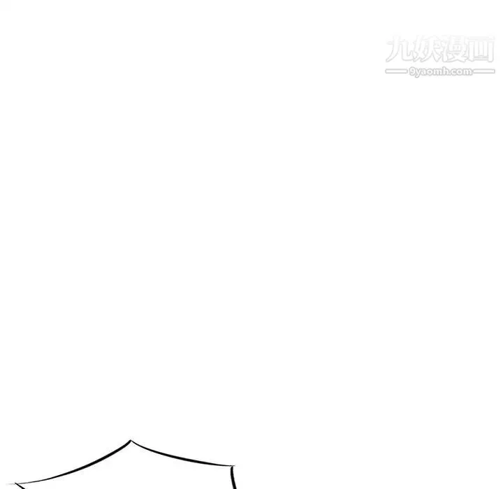 天降梦中人 - 第8话 - page 81