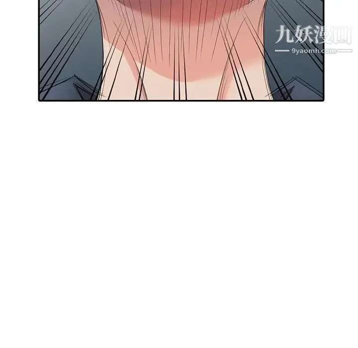天降梦中人 - 第8话 - page 83