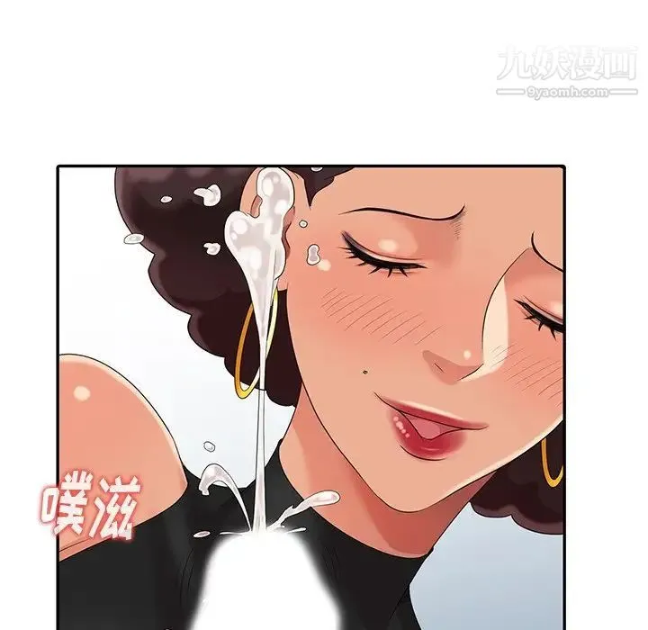 天降梦中人 - 第8话 - page 84