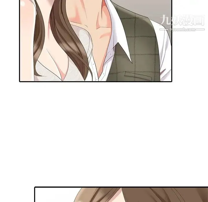 天降梦中人 - 第5话 - page 22