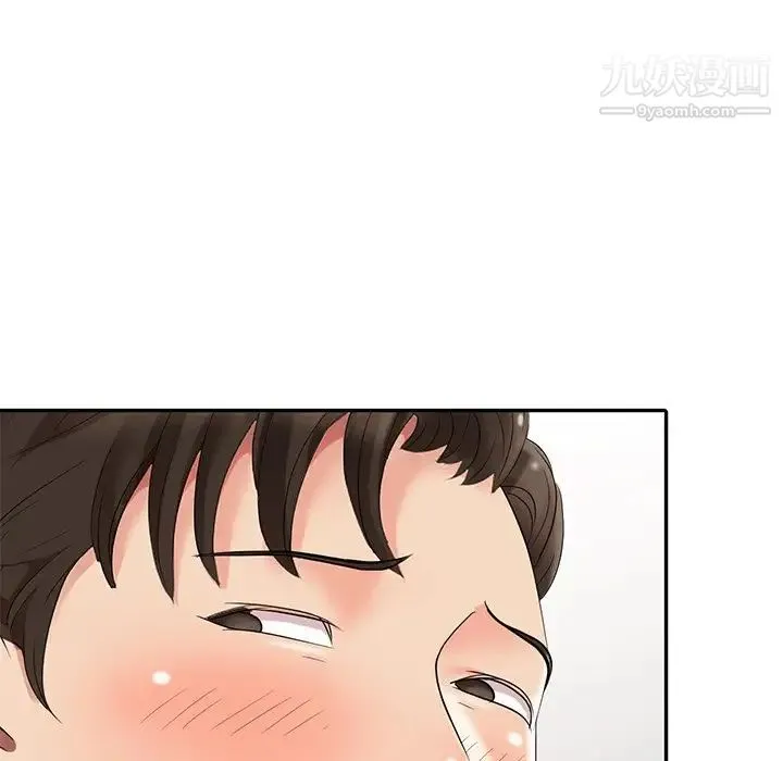 天降梦中人 - 第5话 - page 24