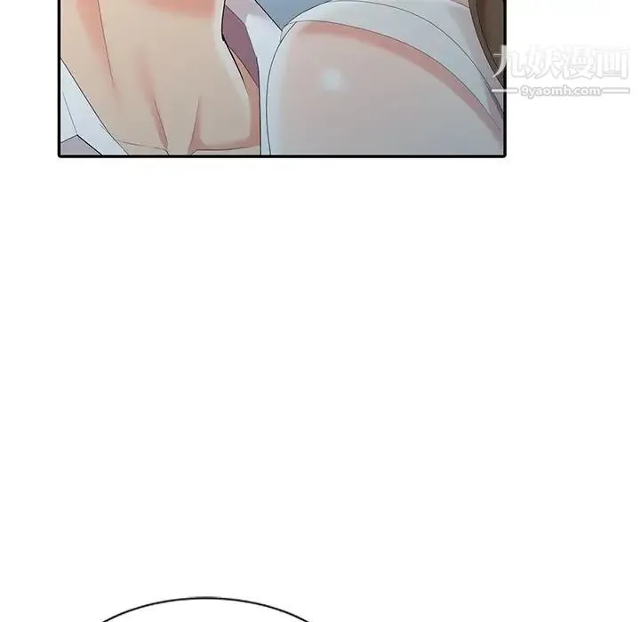 天降梦中人 - 第5话 - page 32