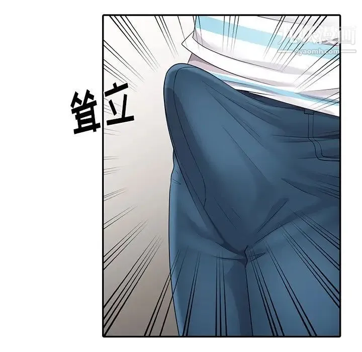 天降梦中人 - 第5话 - page 60