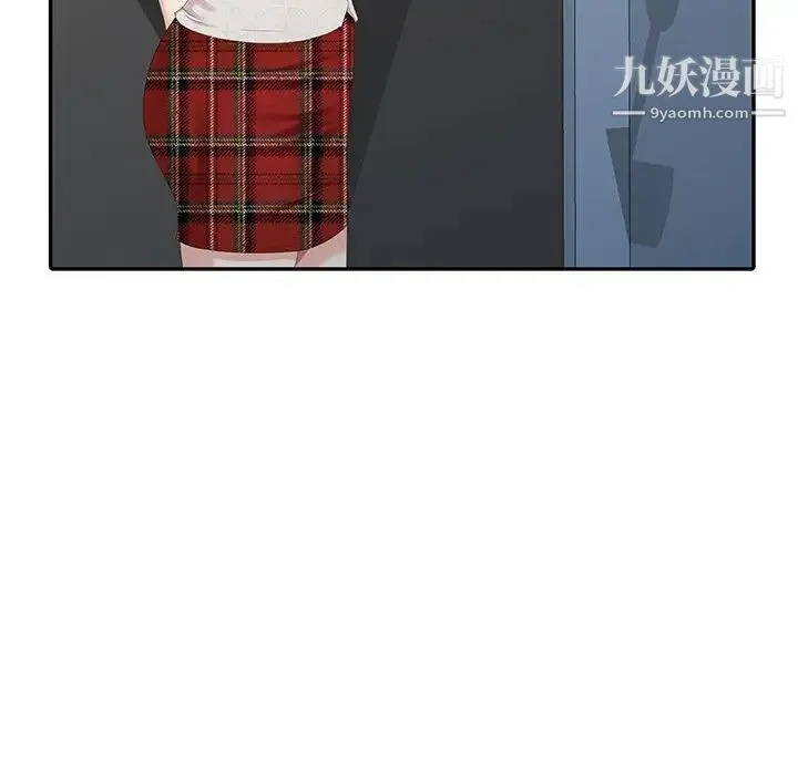 天降梦中人 - 第5话 - page 77