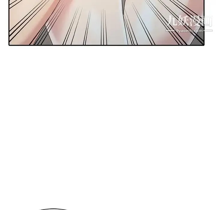 天降梦中人 - 第5话 - page 87