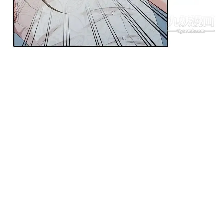 天降梦中人 - 第5话 - page 91
