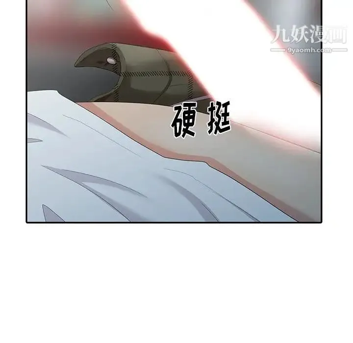 天降梦中人 - 第5话 - page 112