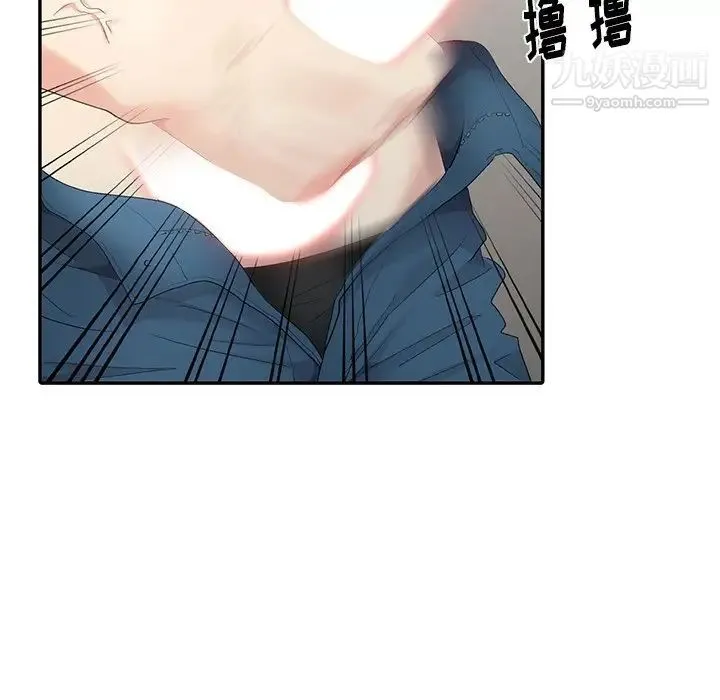 天降梦中人 - 第5话 - page 116