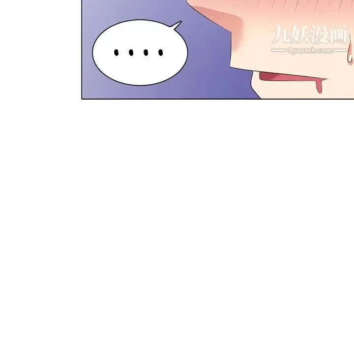 天降梦中人 - 第42话 - page 12