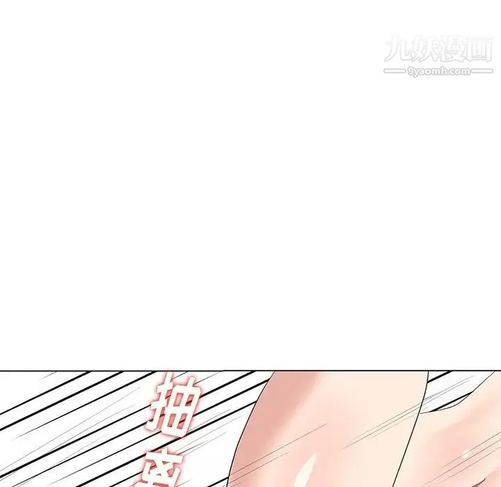 天降梦中人 - 第42话 - page 26