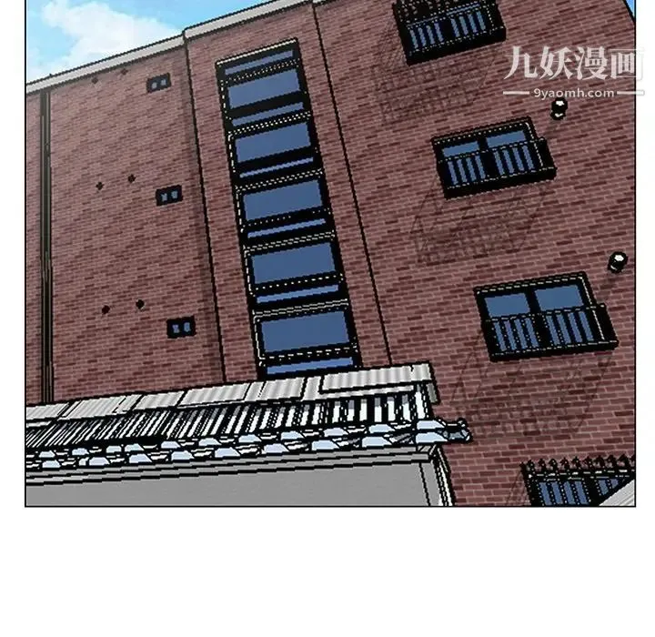 天降梦中人 - 第42话 - page 44