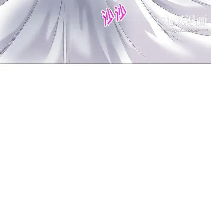 天降梦中人 - 第42话 - page 49