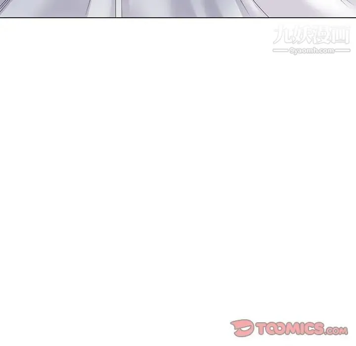 天降梦中人 - 第42话 - page 51