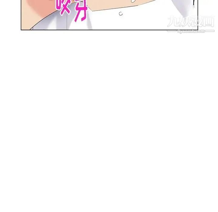 天降梦中人 - 第42话 - page 64