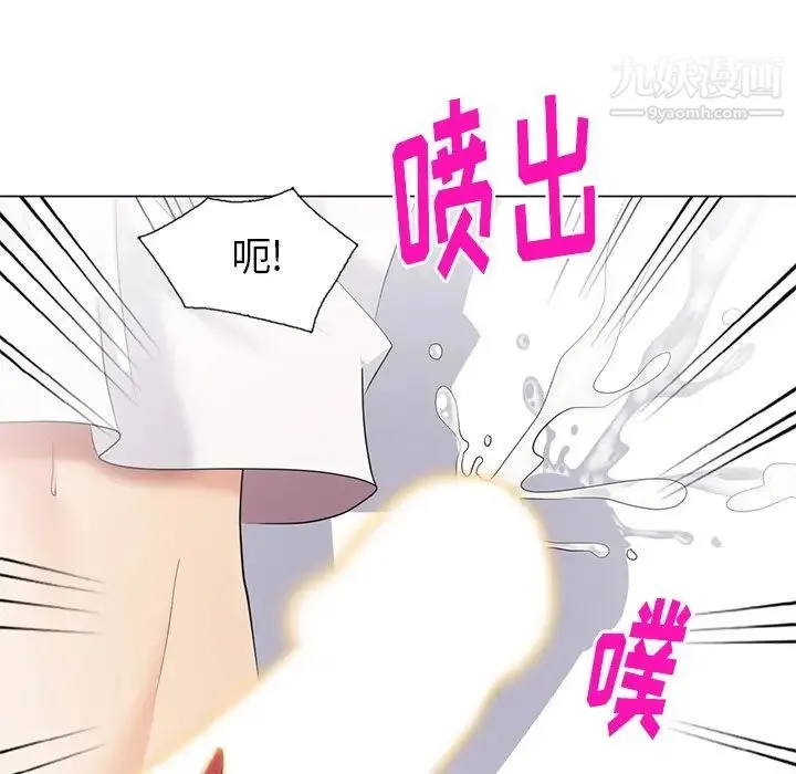 天降梦中人 - 第42话 - page 65