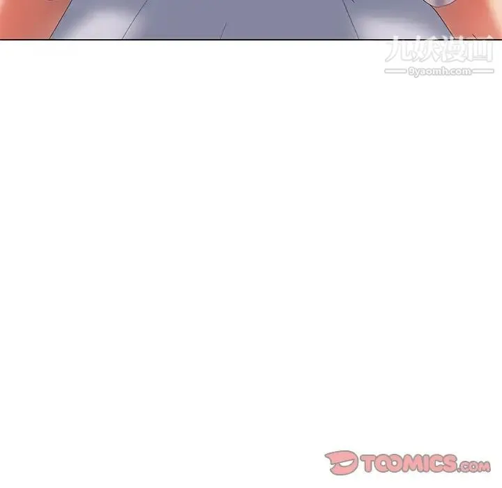 天降梦中人 - 第42话 - page 75