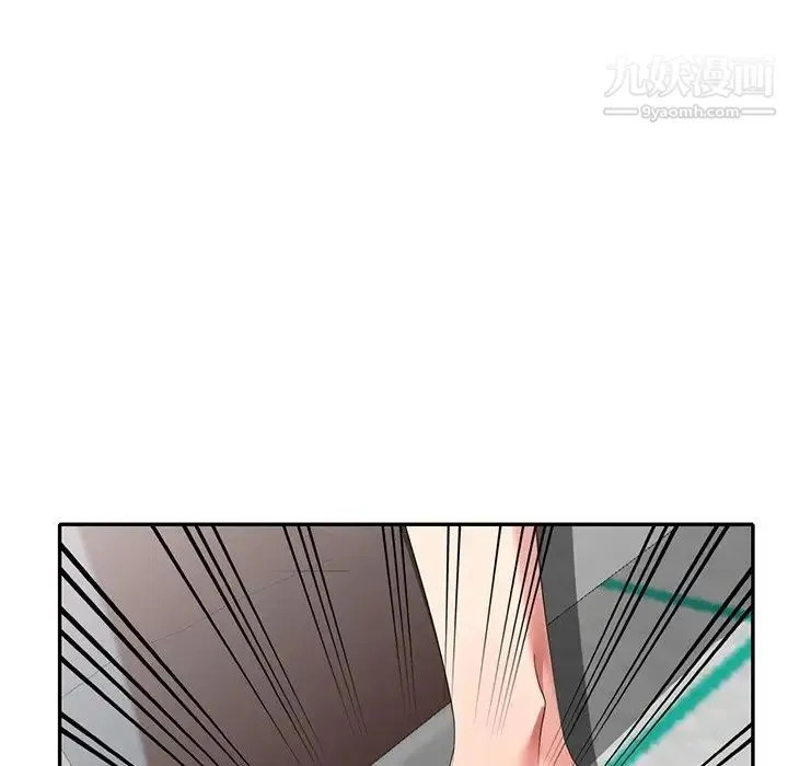 天降梦中人 - 第32话 - page 46