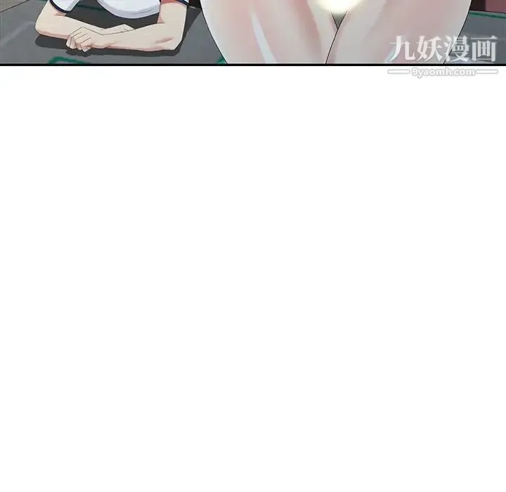 天降梦中人 - 第32话 - page 53