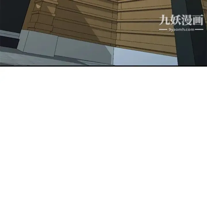 天降梦中人 - 第32话 - page 71