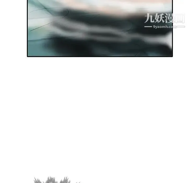 天降梦中人 - 第35话 - page 10