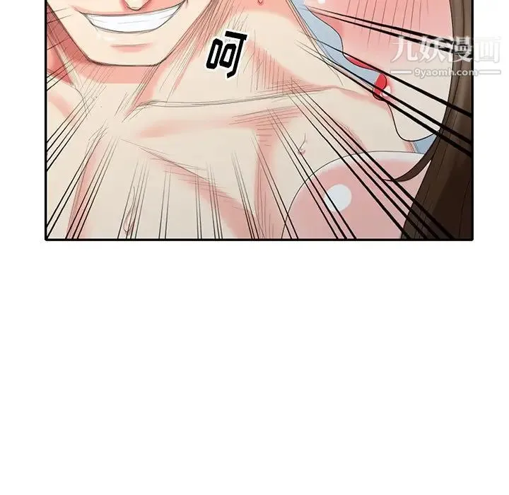 天降梦中人 - 第35话 - page 43