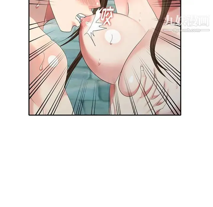 天降梦中人 - 第35话 - page 45