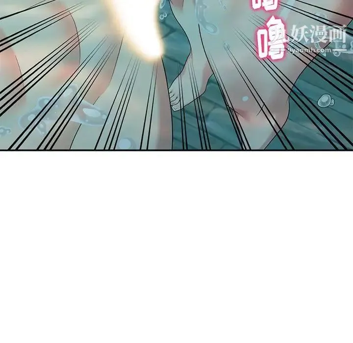 天降梦中人 - 第35话 - page 49