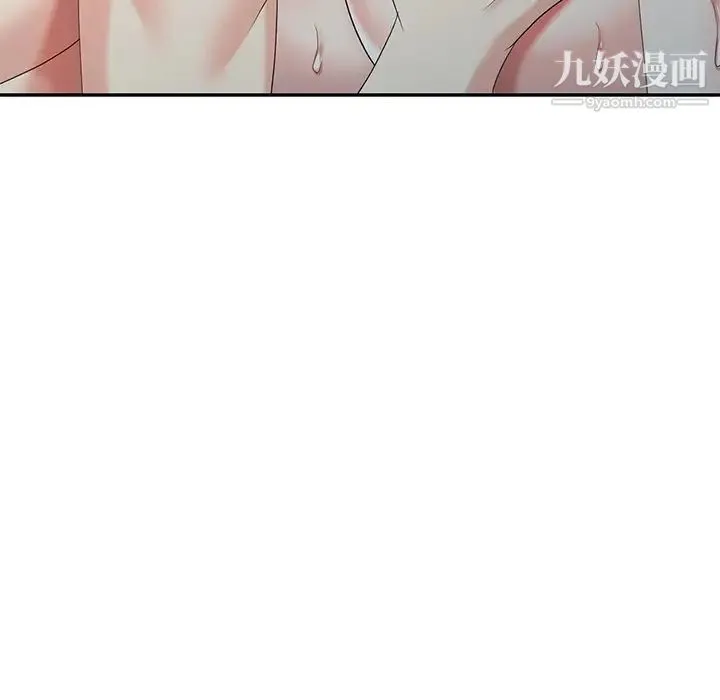 天降梦中人 - 第35话 - page 62