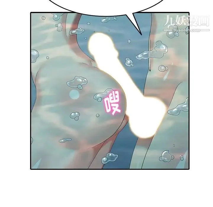 天降梦中人 - 第35话 - page 78