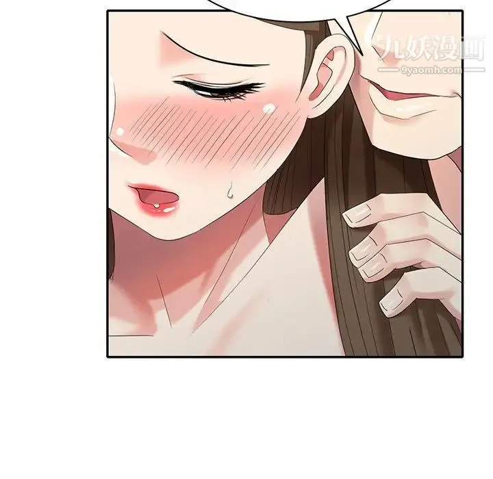 天降梦中人 - 第35话 - page 80