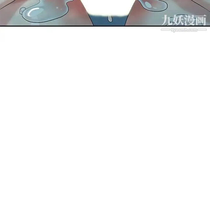 天降梦中人 - 第35话 - page 83