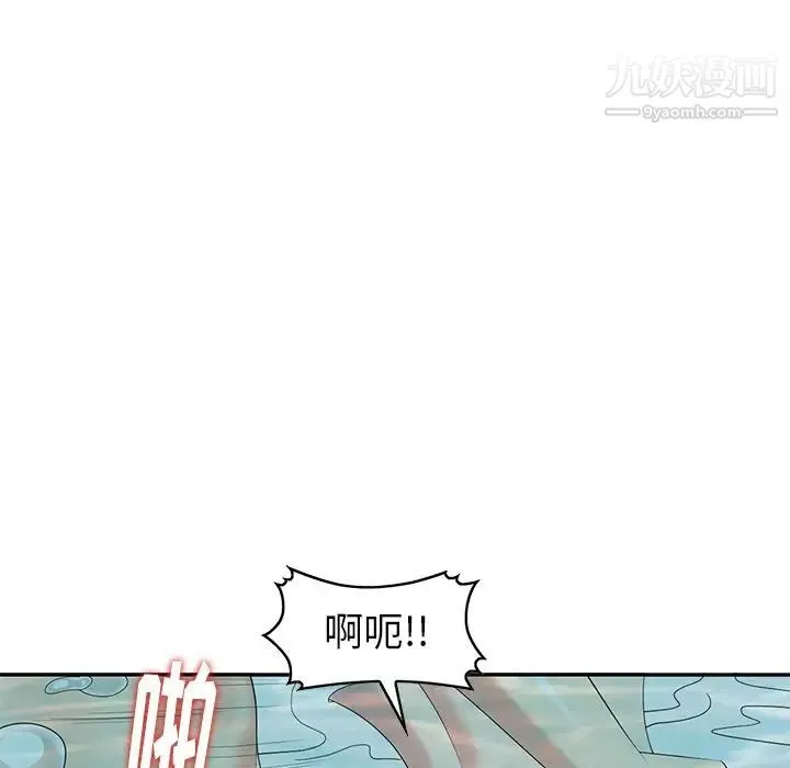 天降梦中人 - 第35话 - page 100